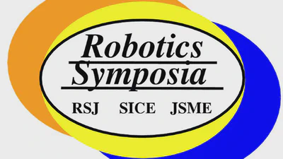 New Conference Paper has been accepted(第31回ロボシン). featured image